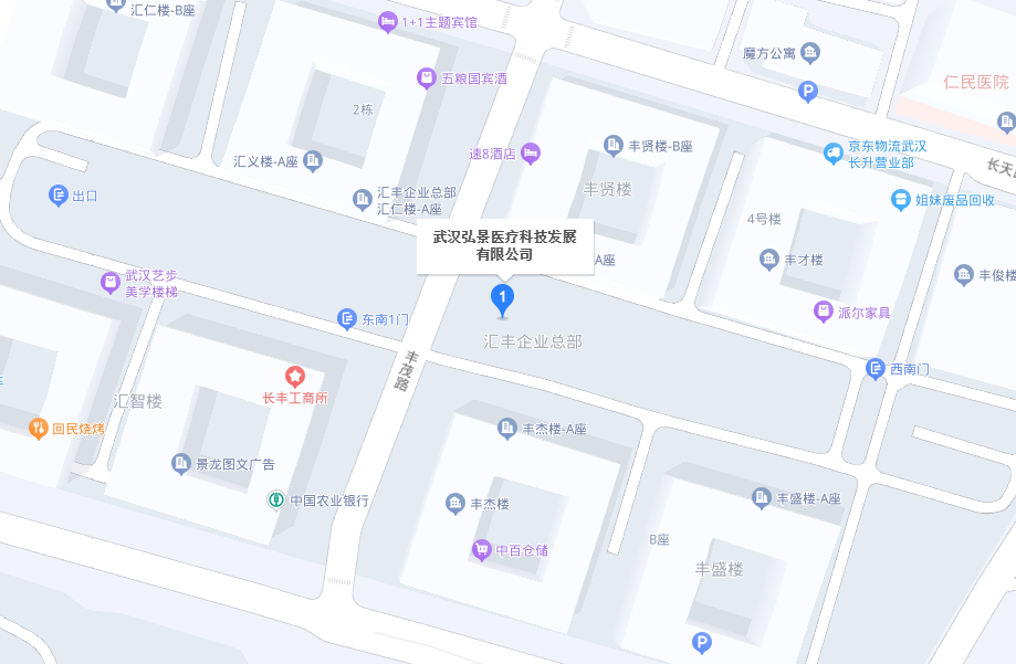 武漢弘景醫療科技發展有限公司