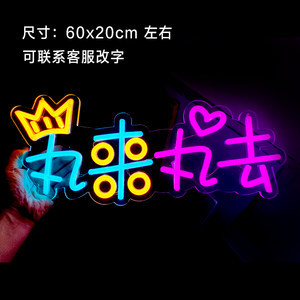 流光溢彩的應援美學 解析近期233組演唱會霓虹燈牌設計趨勢