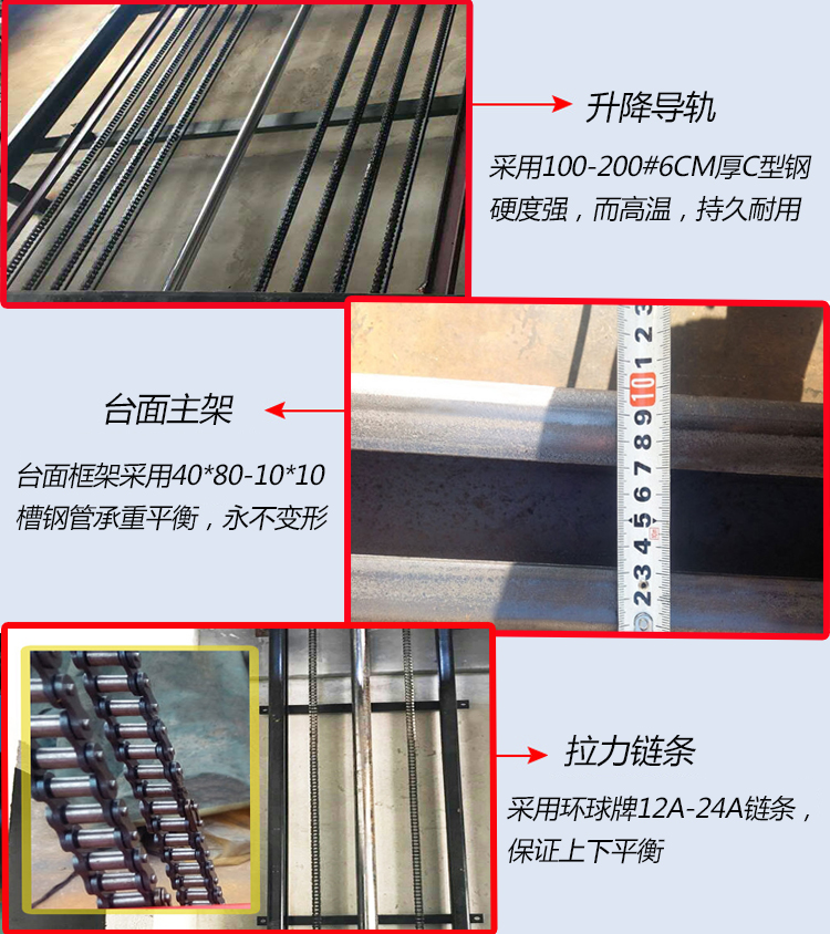 廠家定做貨梯 升降機 傳菜機 液壓電梯舞臺升降機 導軌式升降機_液壓機械欄目_