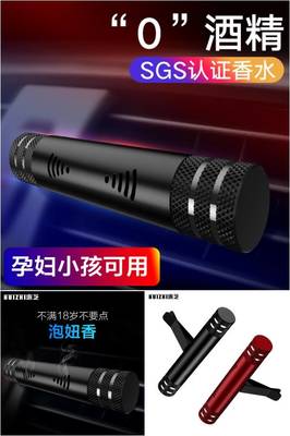 車(chē)載香水全新升級(jí) 惠芝出風(fēng)口夾持久淡香，讓行車(chē)更愉悅